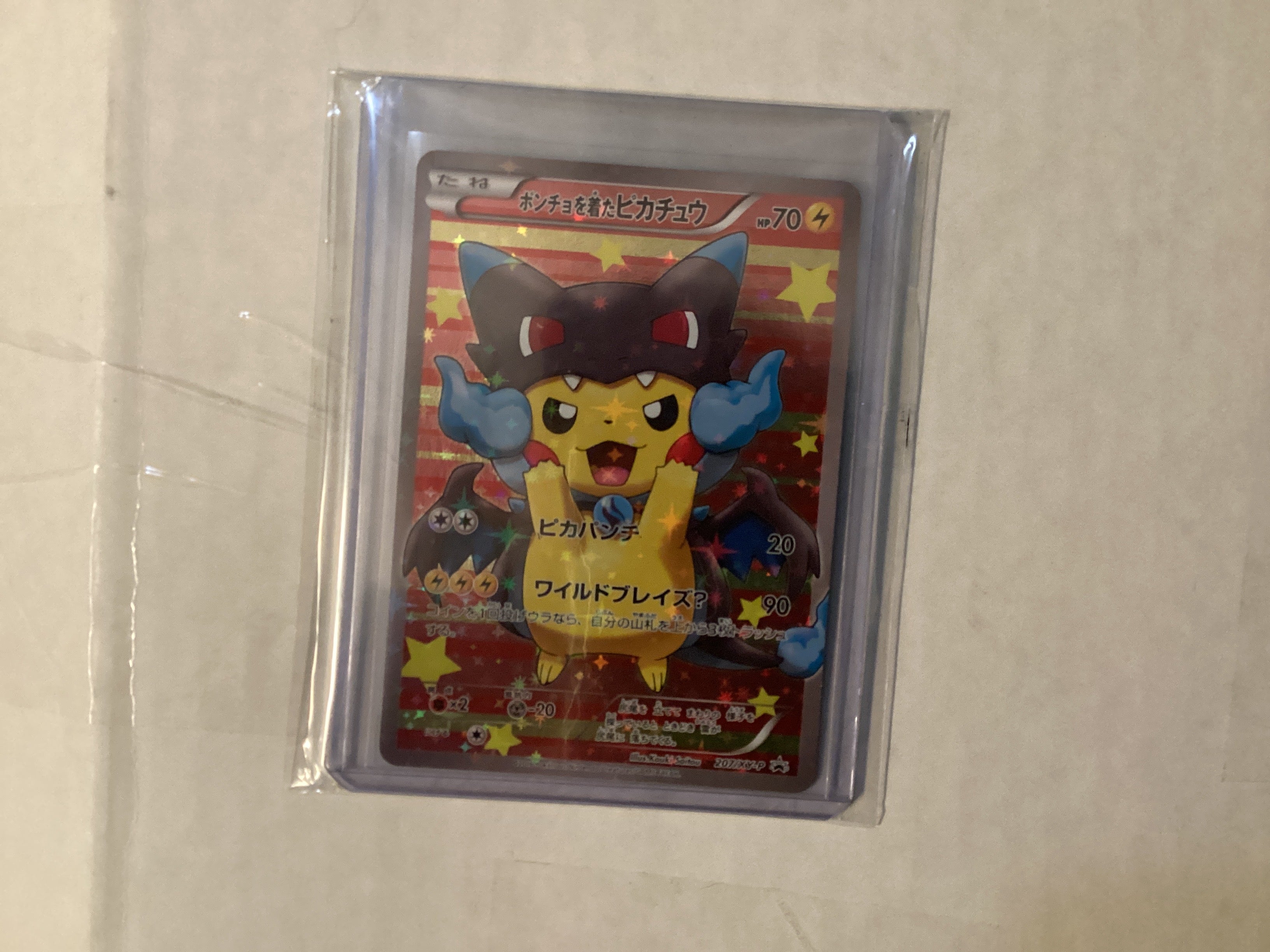 Mega charizard poncho pikachu