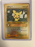 Pichu Japanese 172