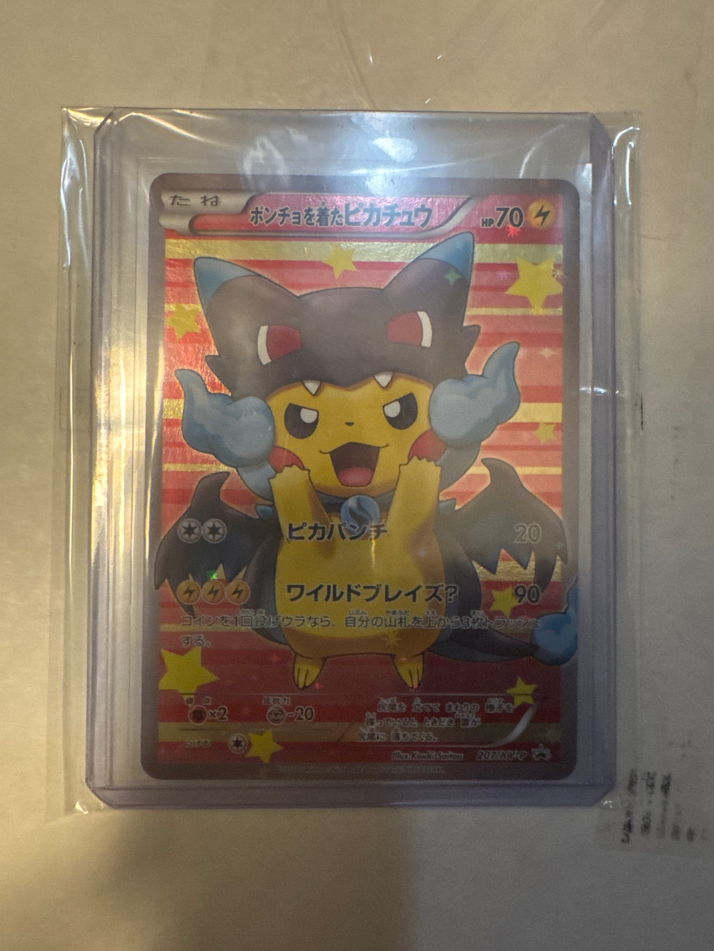 Mega charizard poncho pikachu
